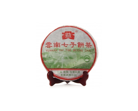 塔河普洱茶大益回收大益茶2004年彩大益500克 件/提/片